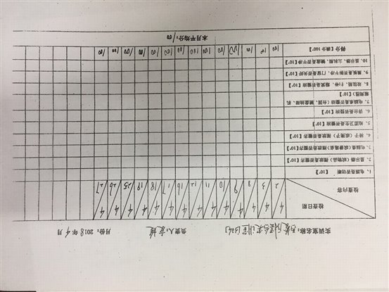 微信图片_20180702105426