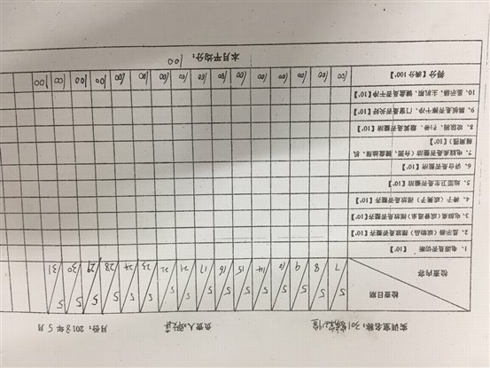 微信图片_20180702105429