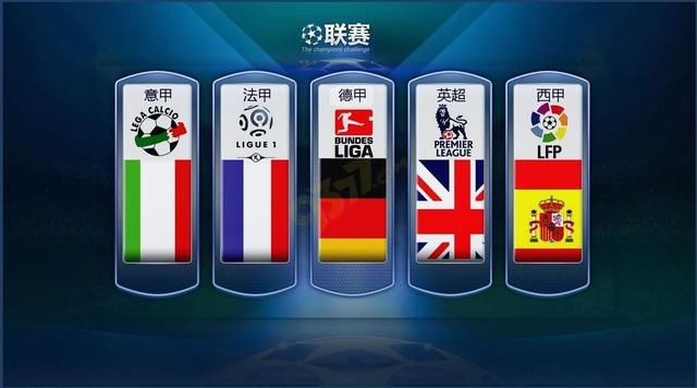 日本男篮在